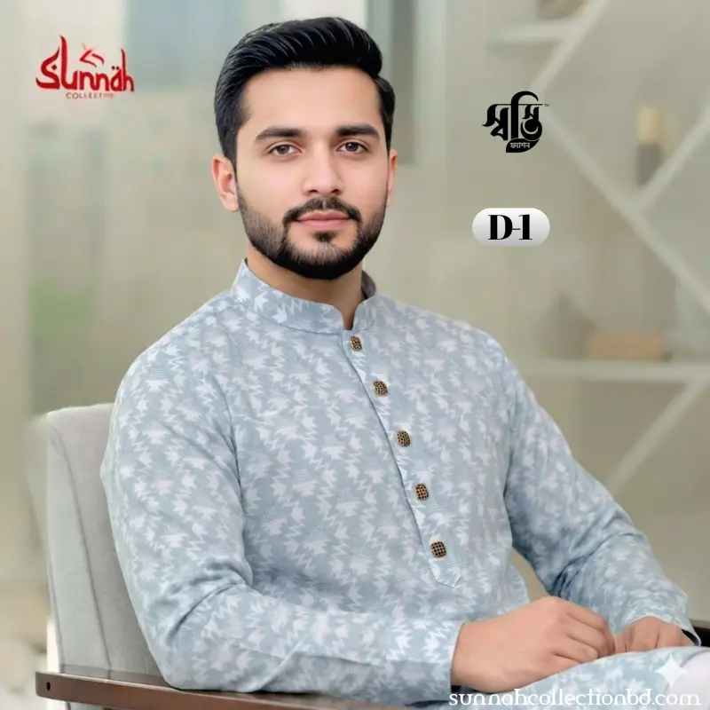 ১০০% প্রিমিয়াম কটন ফেব্রিক্স!D-1
